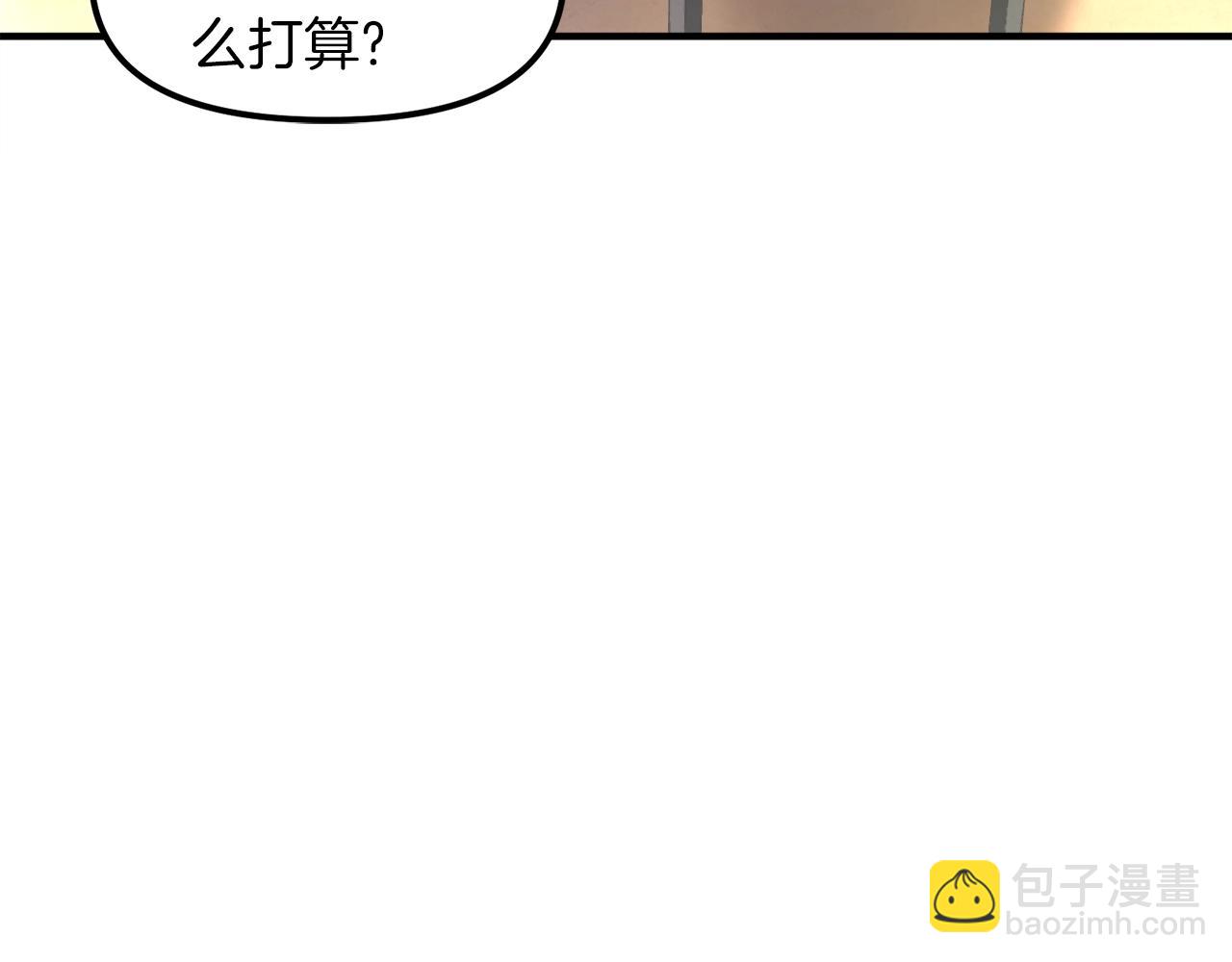 完结话 新世界170