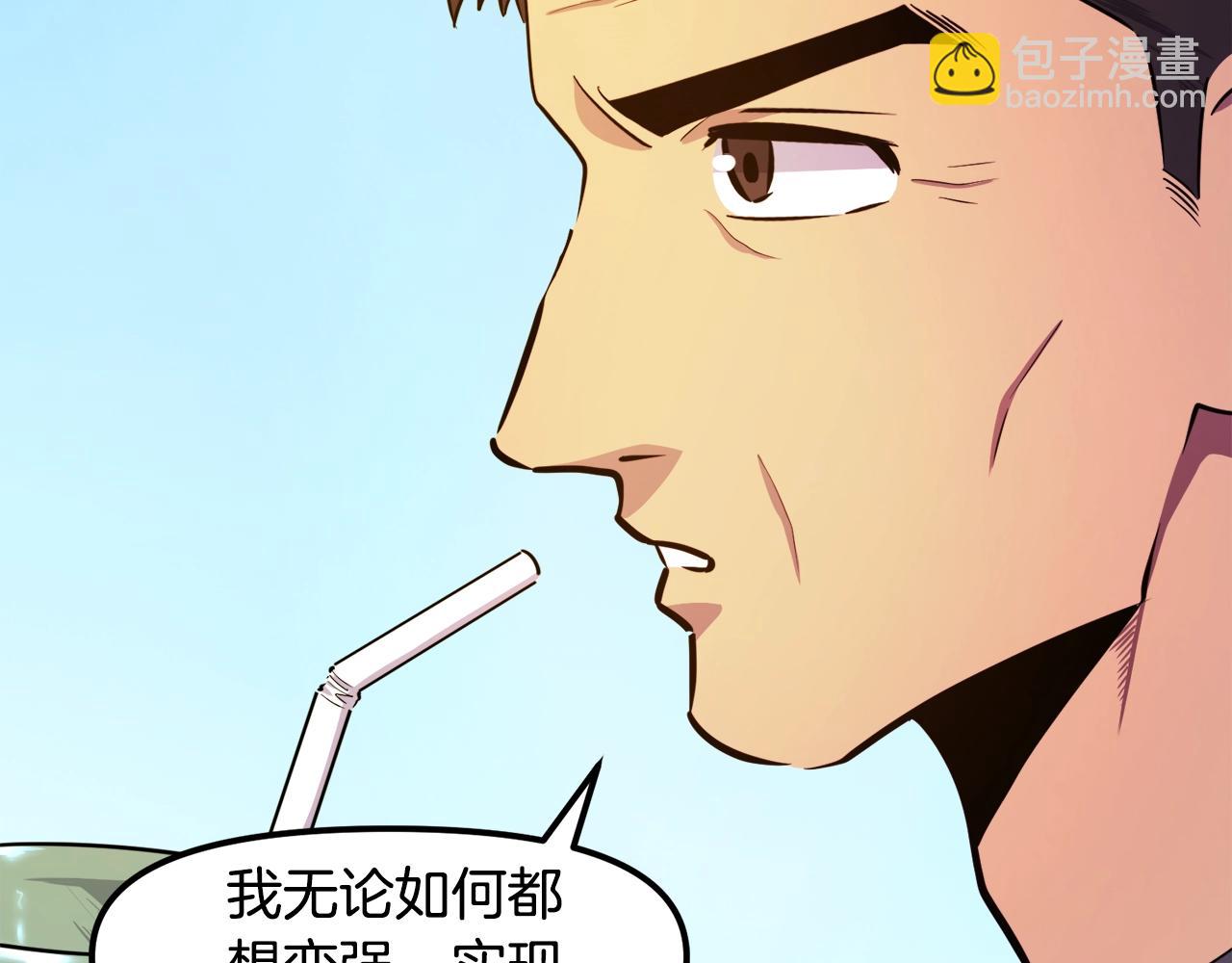 完结话 新世界172