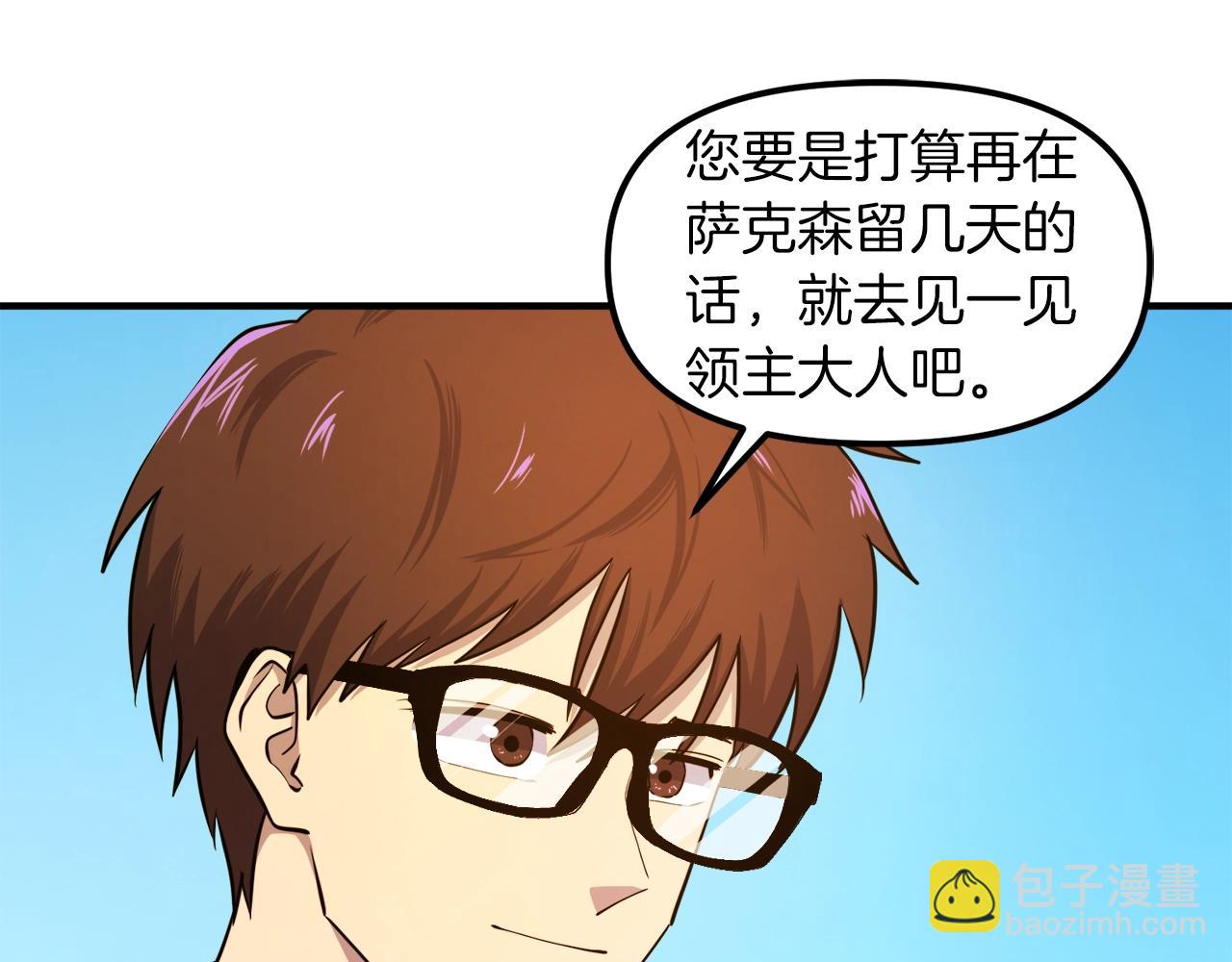 完结话 新世界174