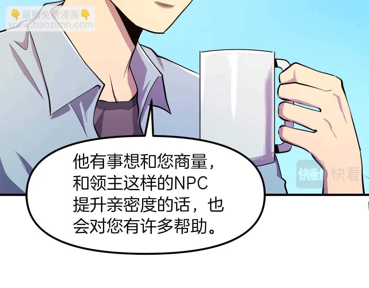 完结话 新世界175