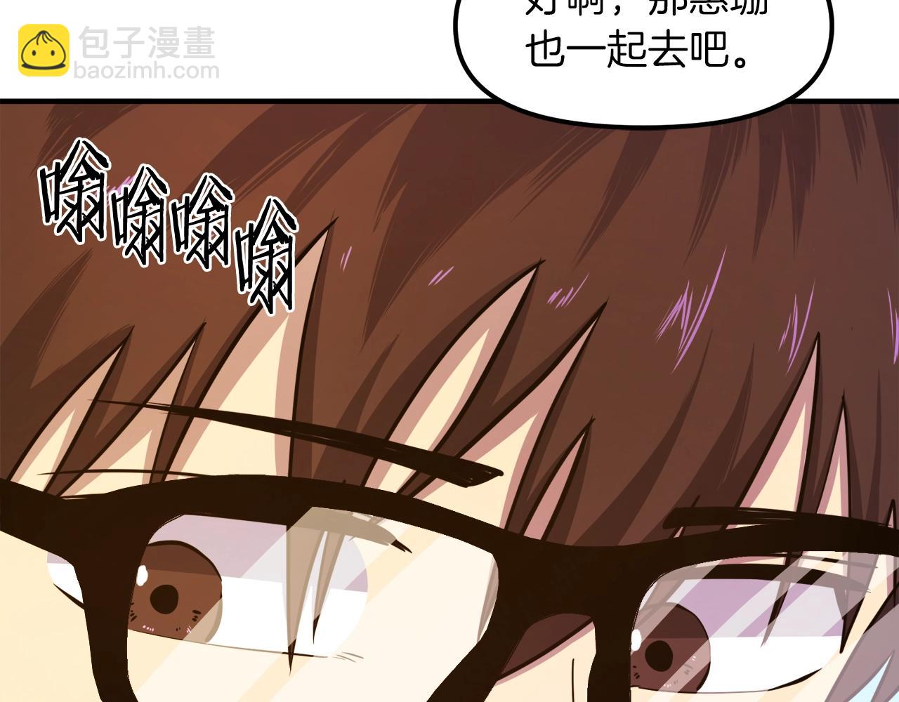 完结话 新世界177