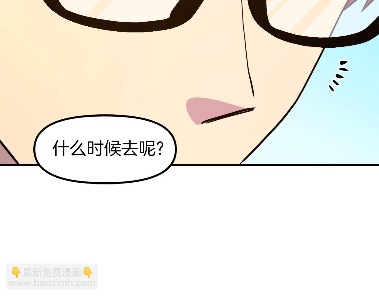 完结话 新世界178