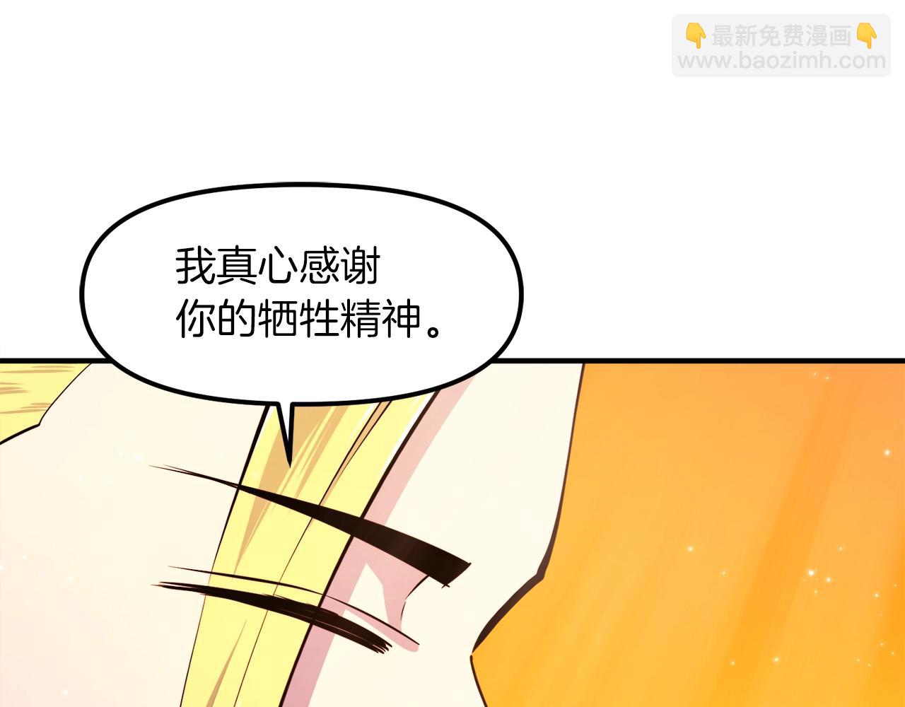 完结话 新世界18