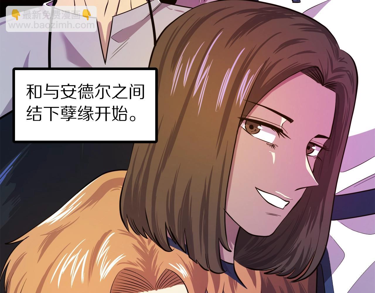 完结话 新世界198