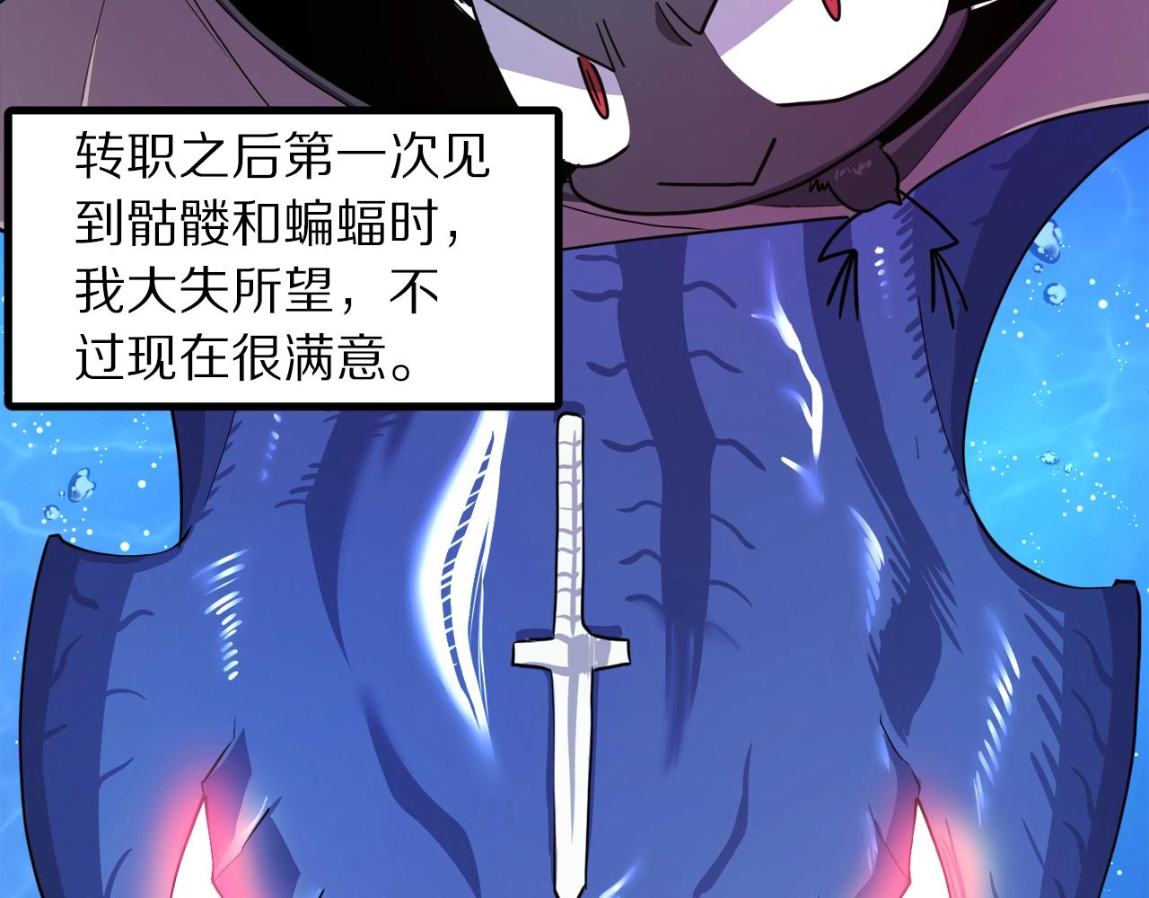 完结话 新世界207