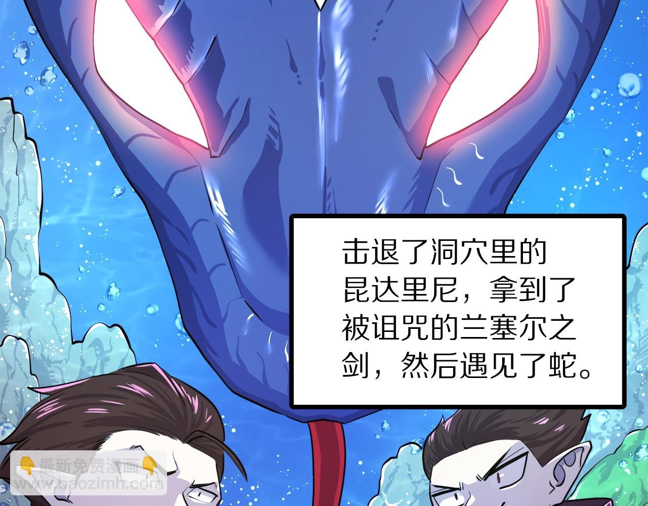 完结话 新世界208