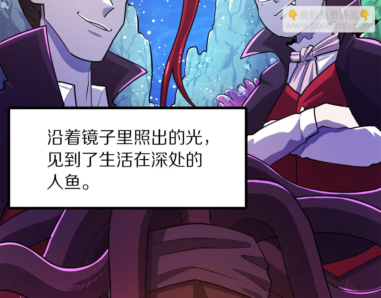 完结话 新世界209