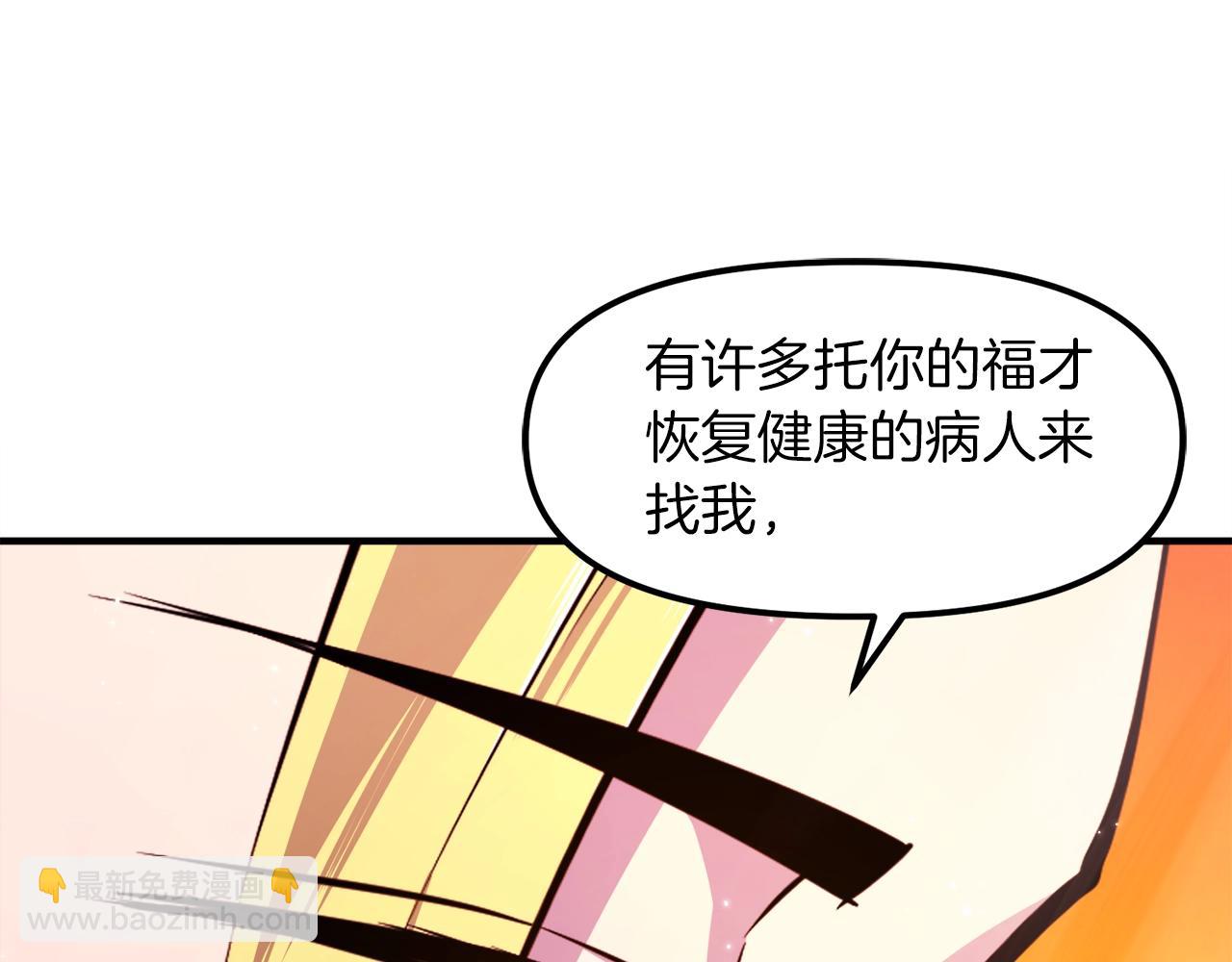 完结话 新世界21