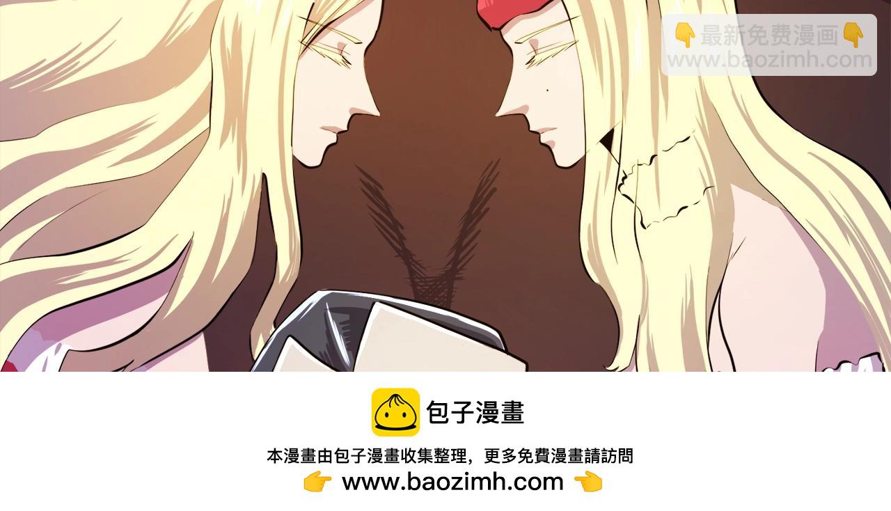 完结话 新世界211