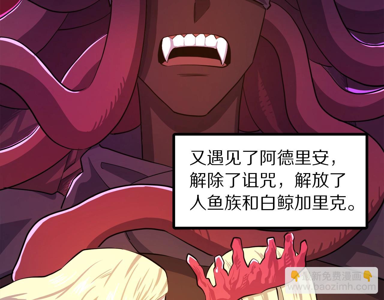 完结话 新世界214