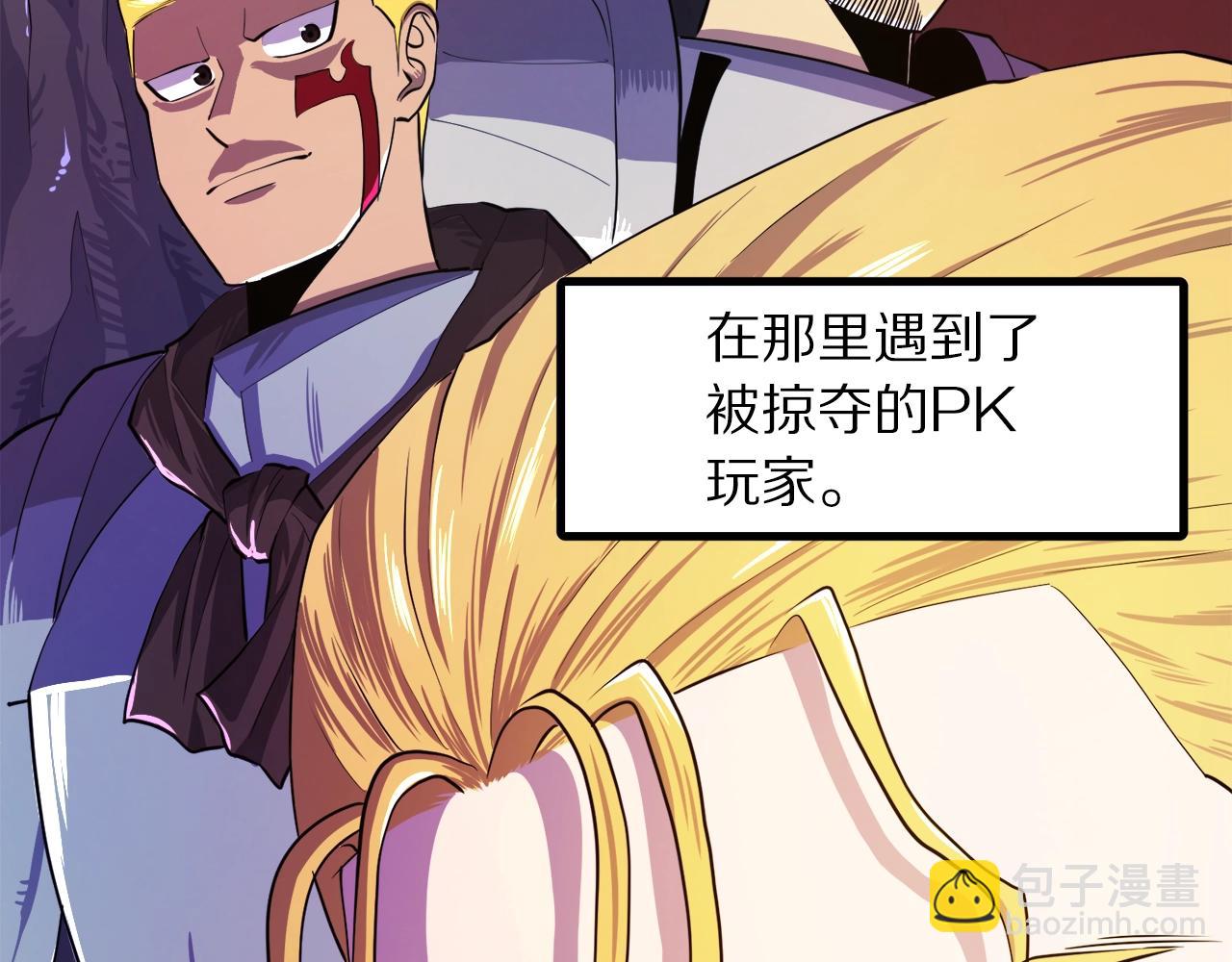 完结话 新世界217