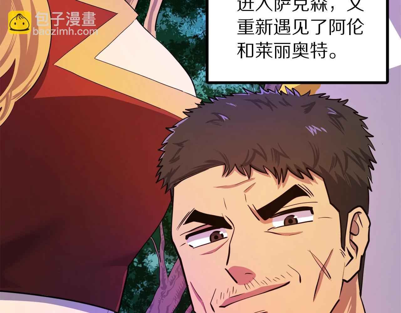 完结话 新世界220