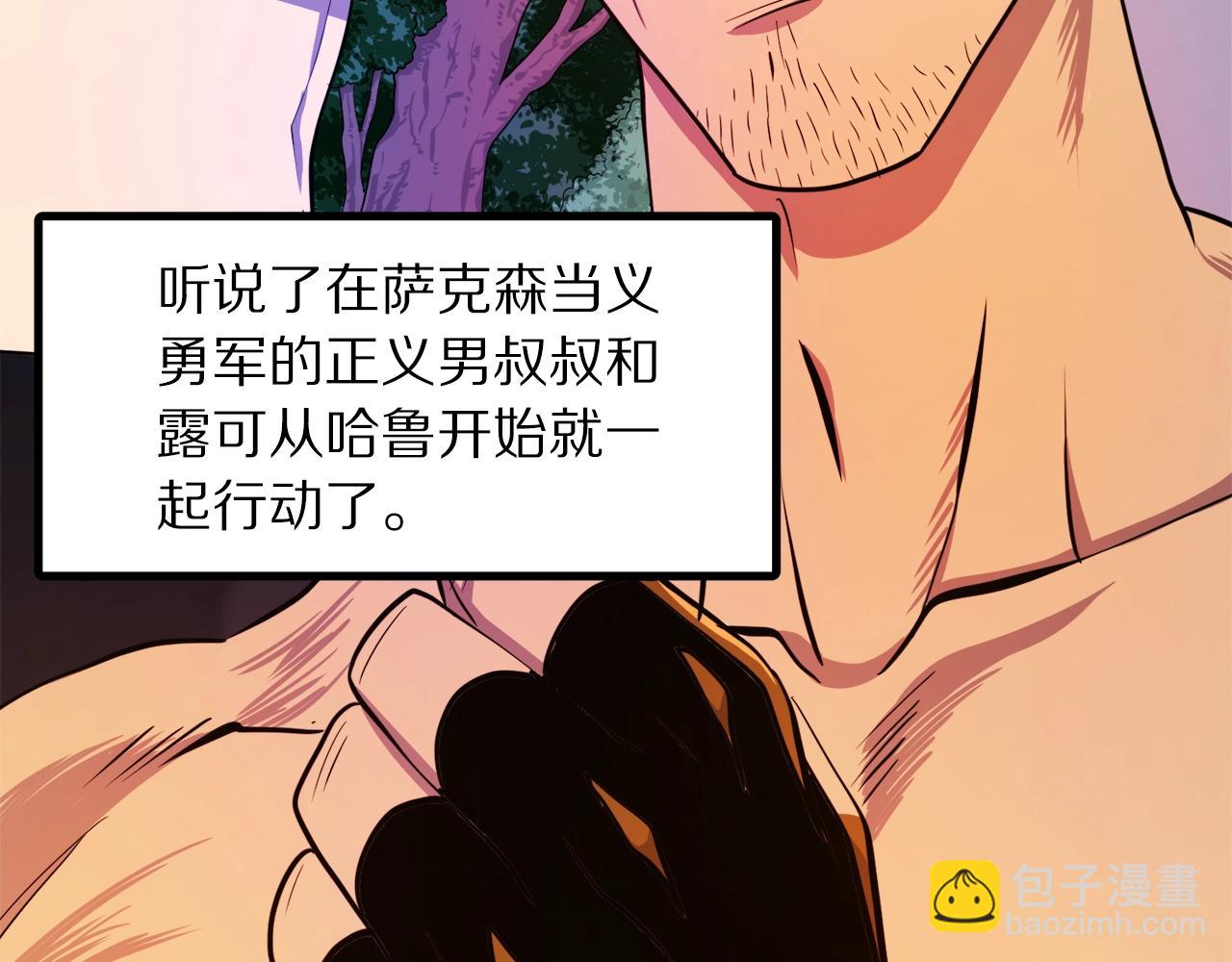 完结话 新世界221