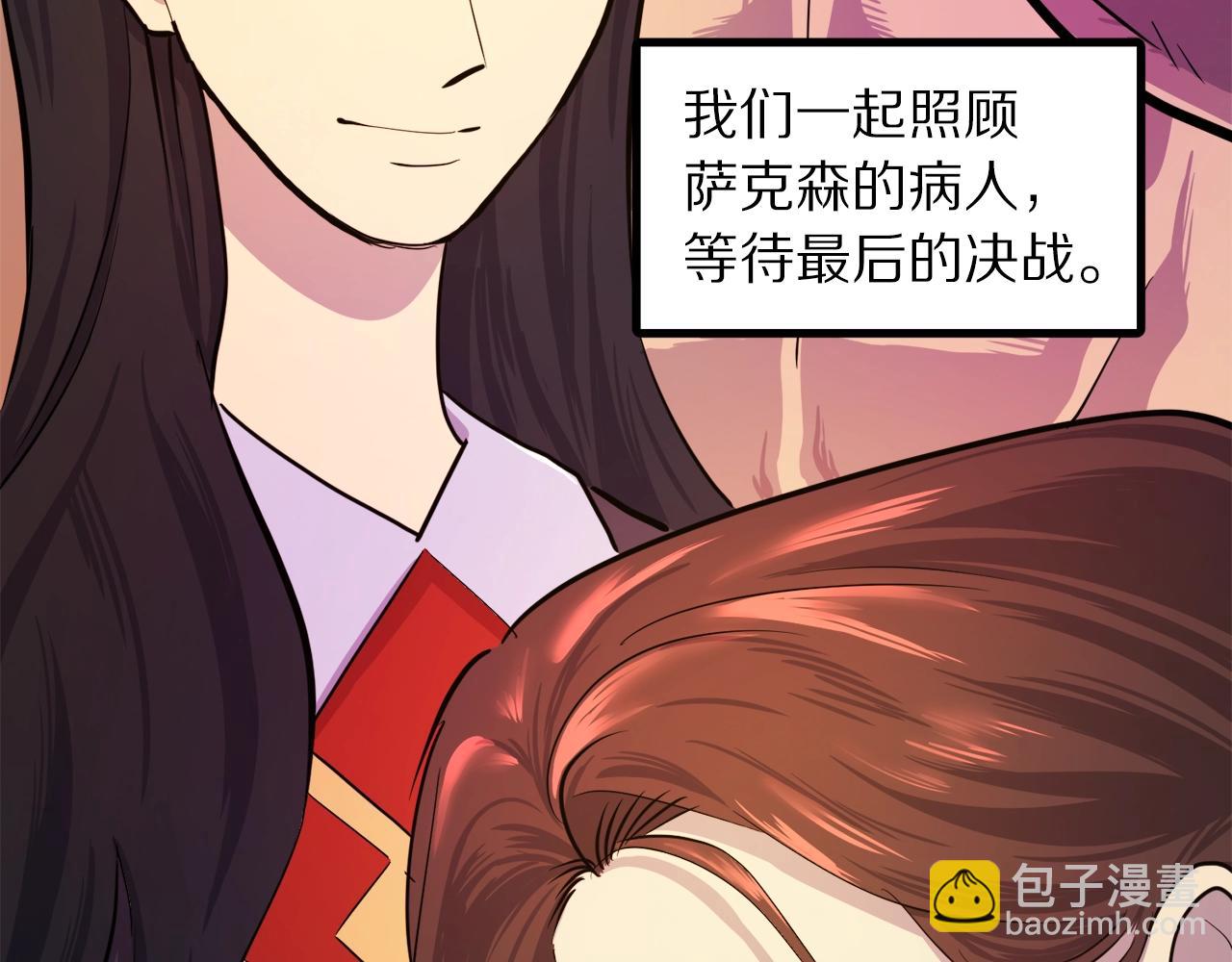 完结话 新世界223