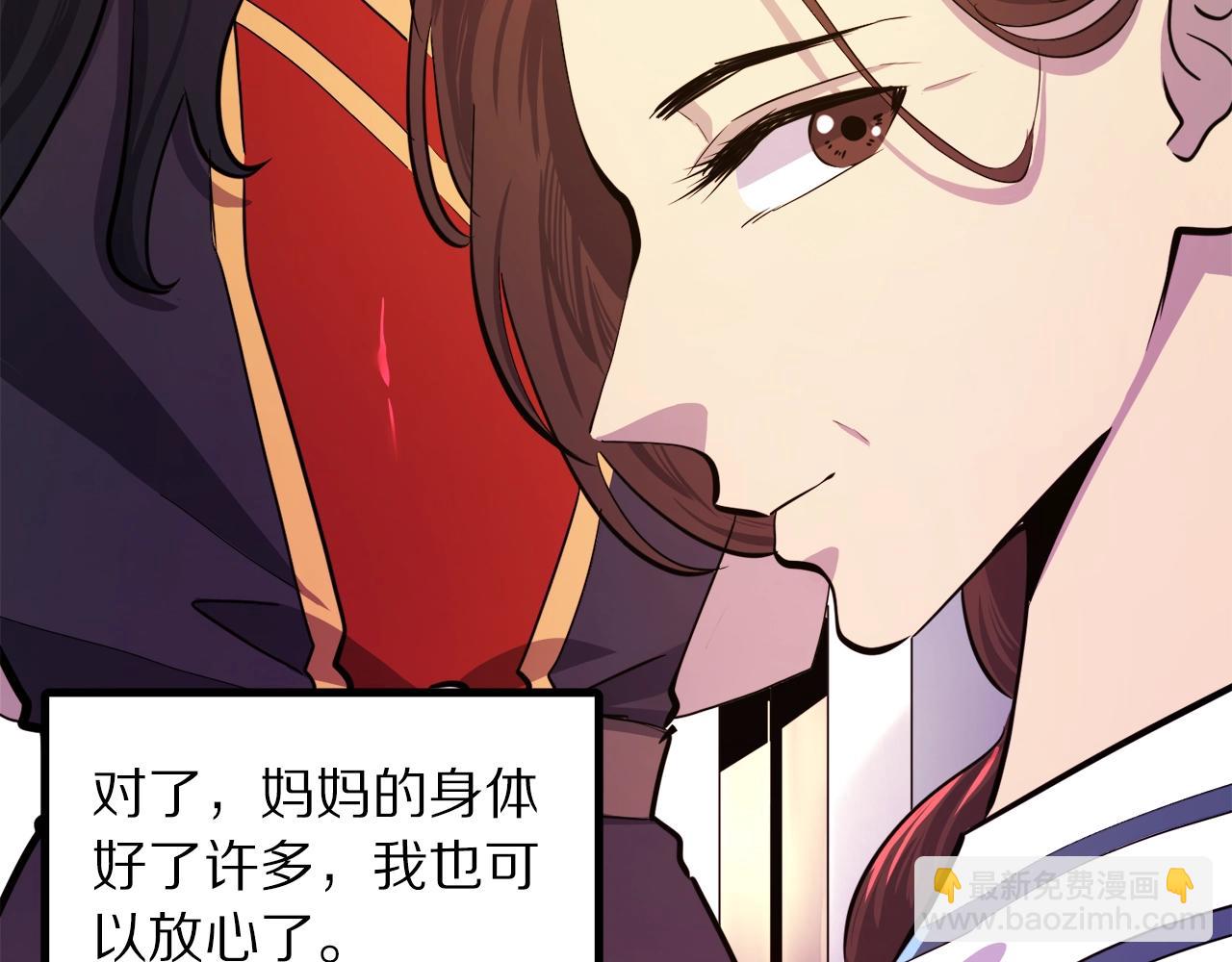 完结话 新世界224
