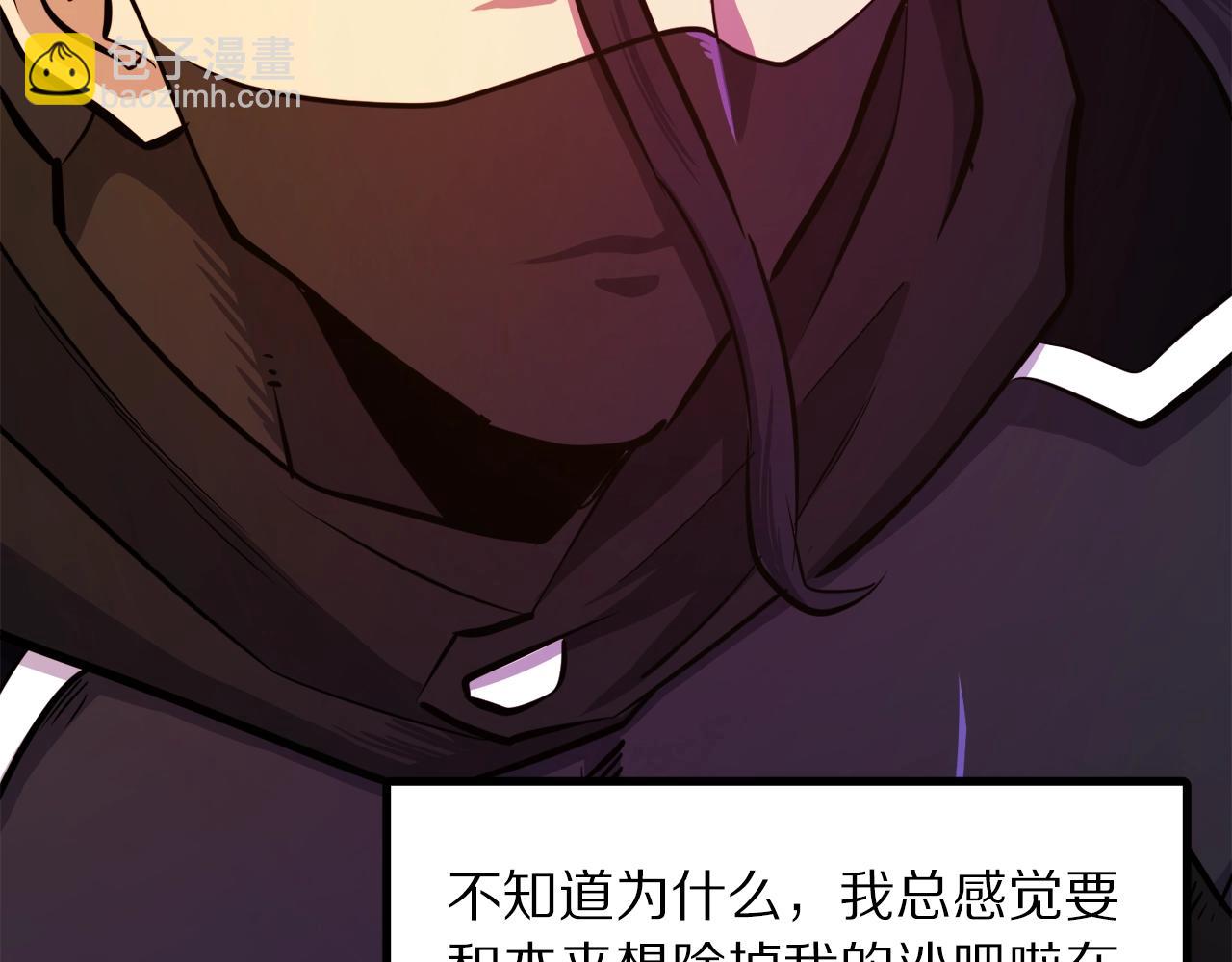 完结话 新世界226