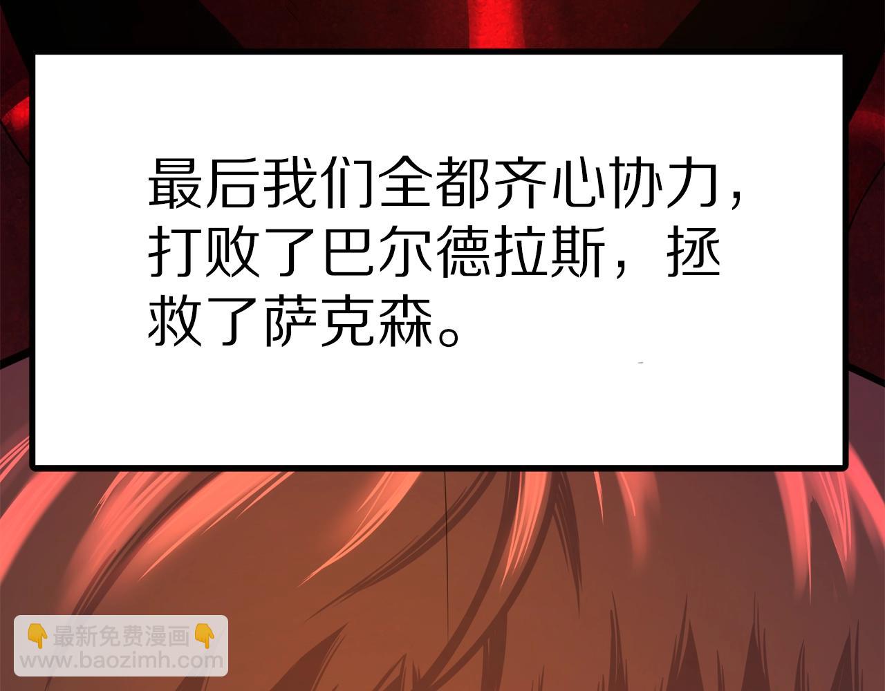 完结话 新世界229
