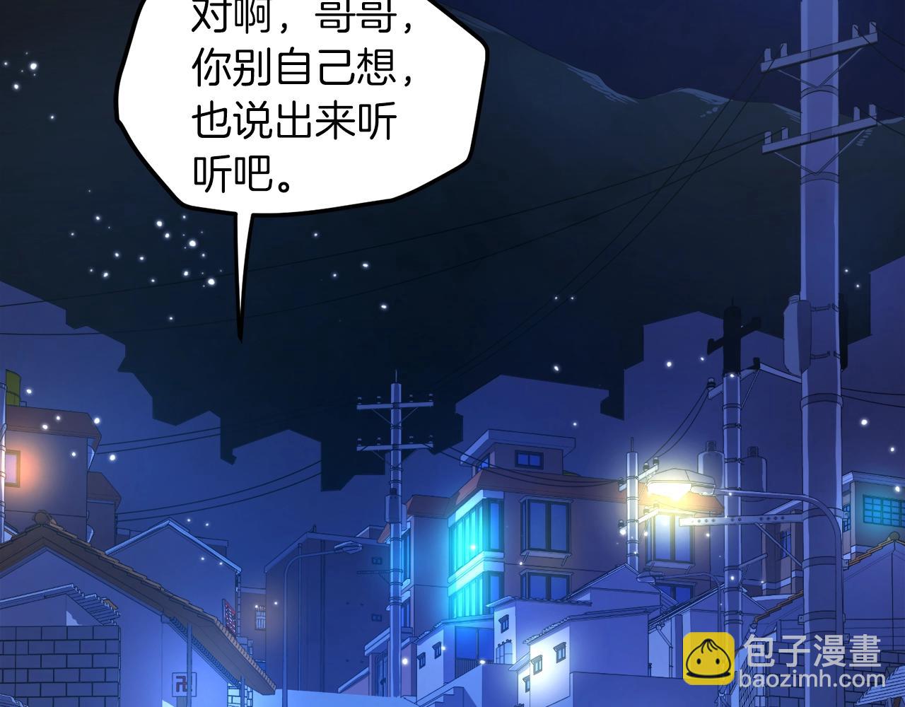 完结话 新世界236