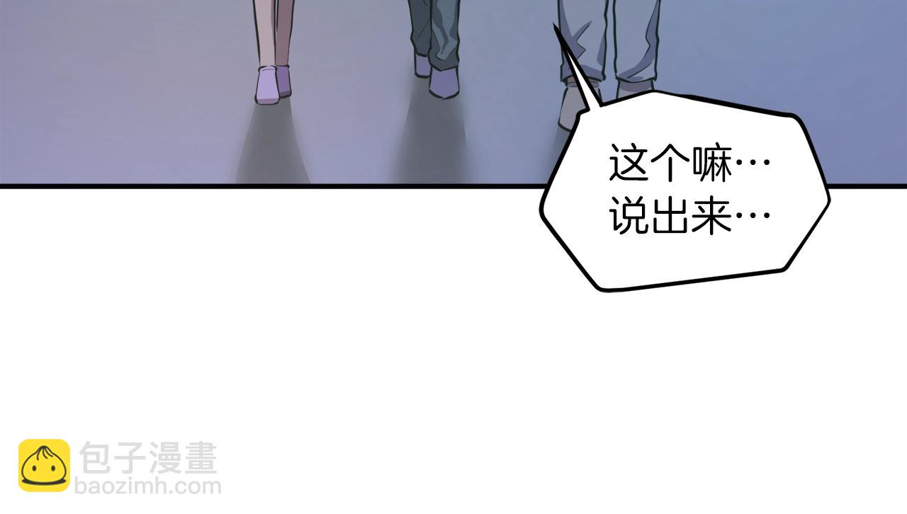 完结话 新世界238