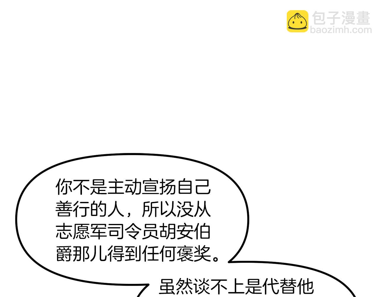 完结话 新世界24