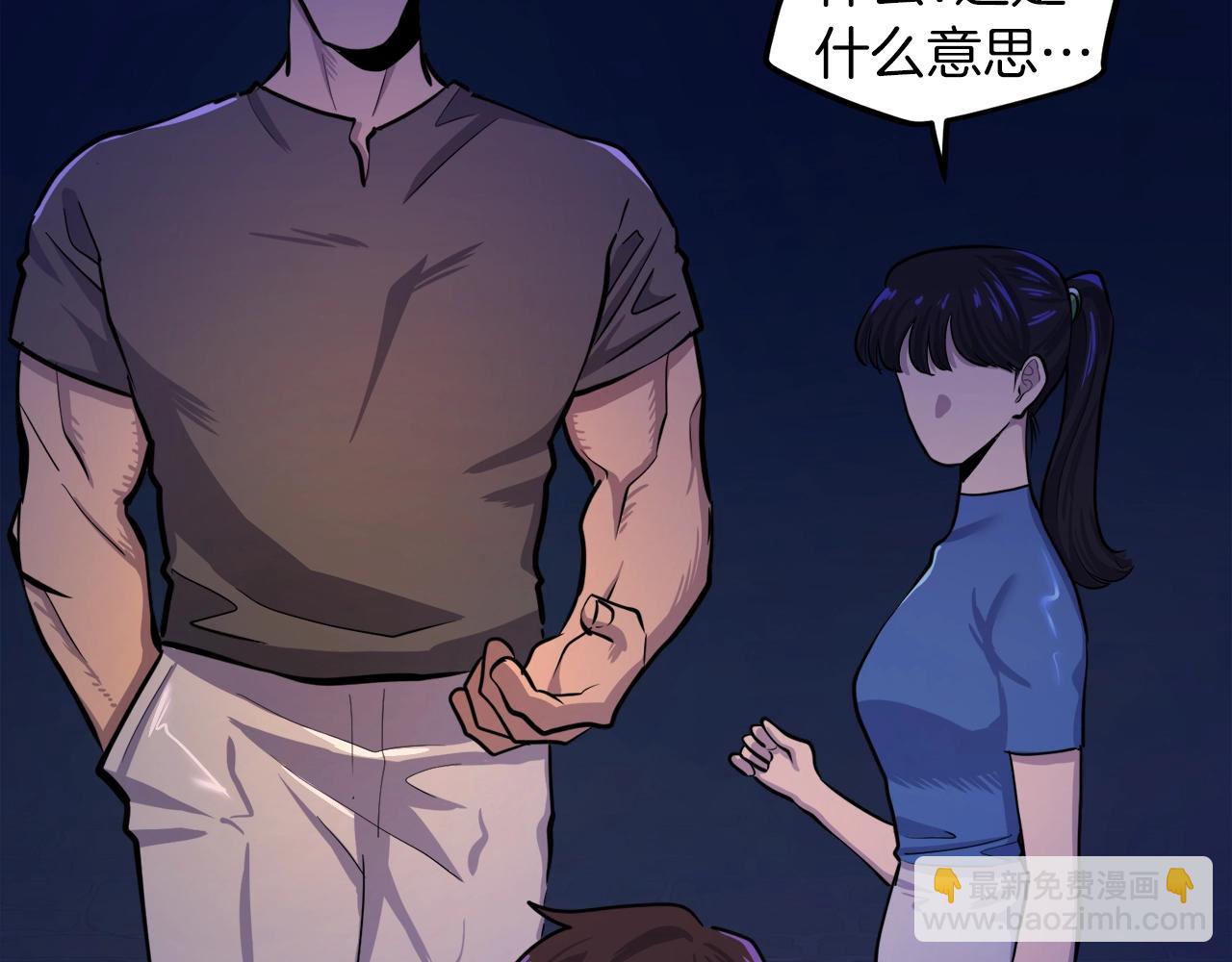 完结话 新世界240