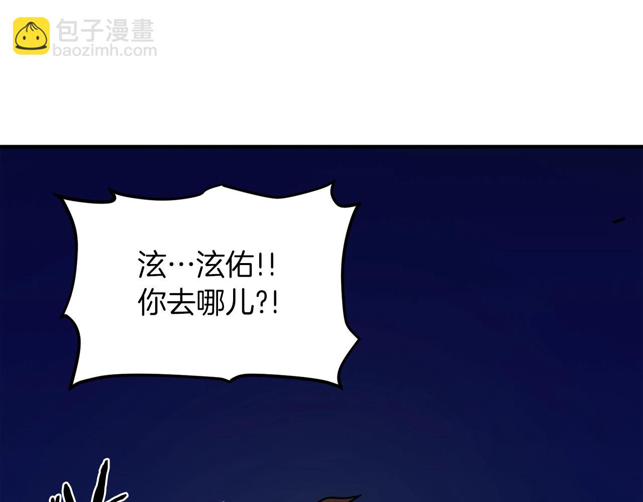 完结话 新世界243
