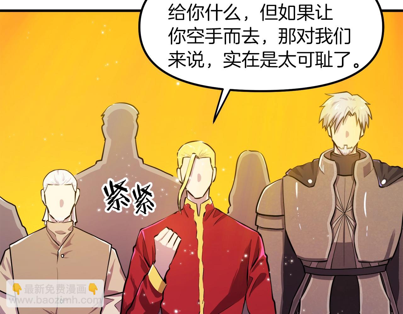 完结话 新世界25