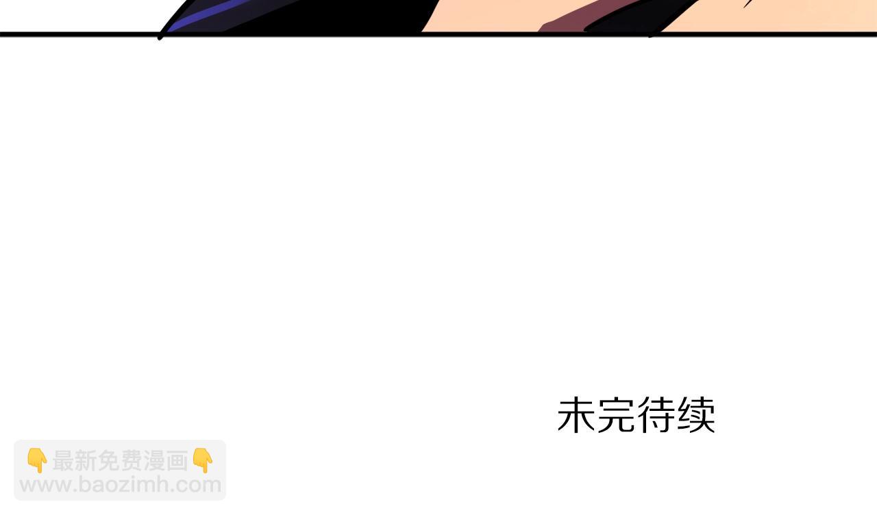 完结话 新世界253