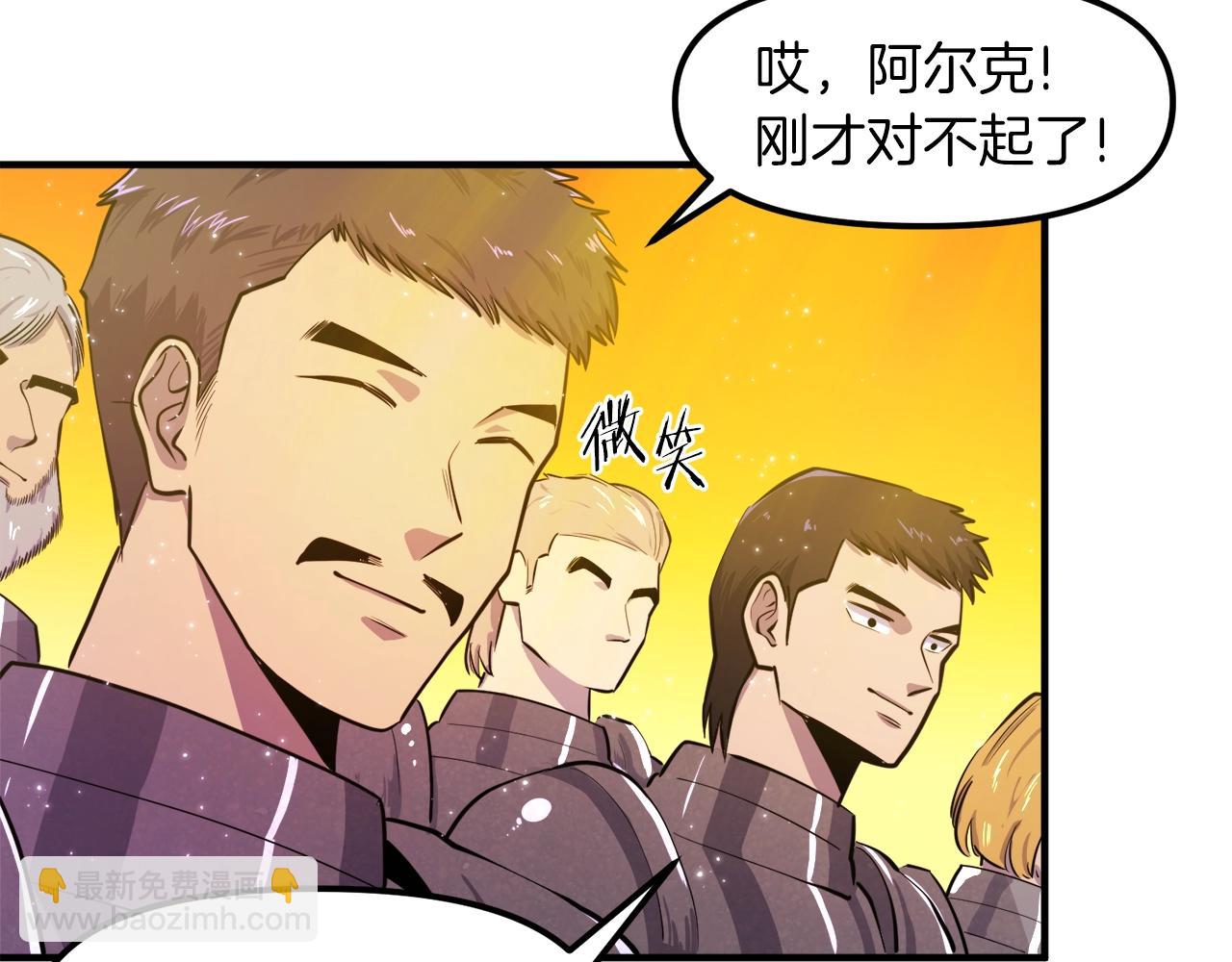 完结话 新世界29