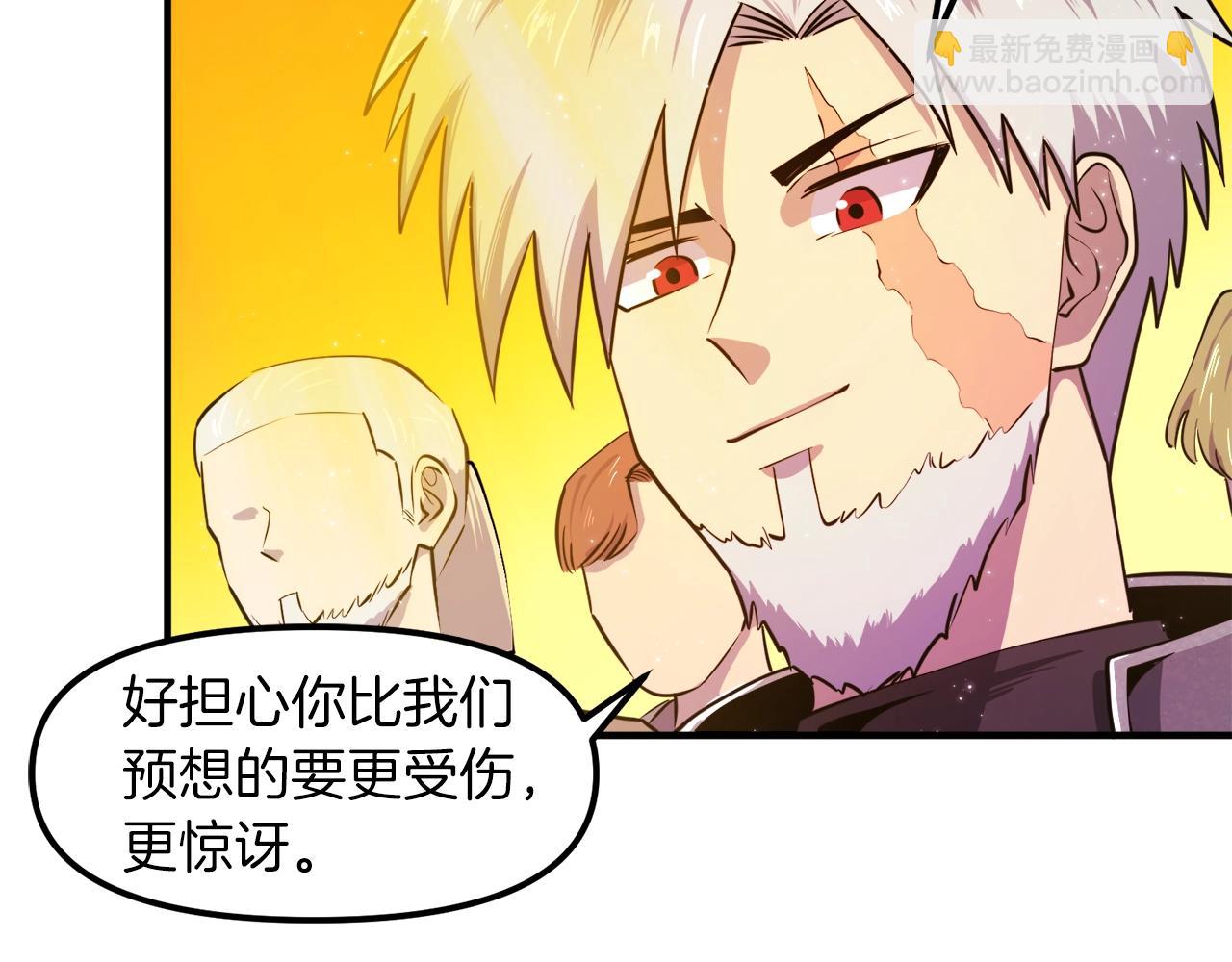完结话 新世界31