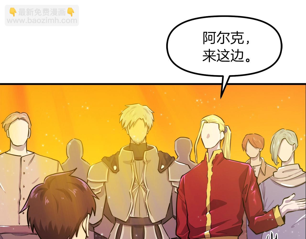 完结话 新世界33