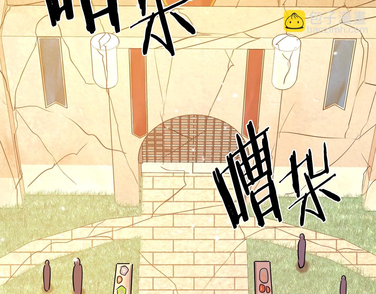 完结话 新世界36