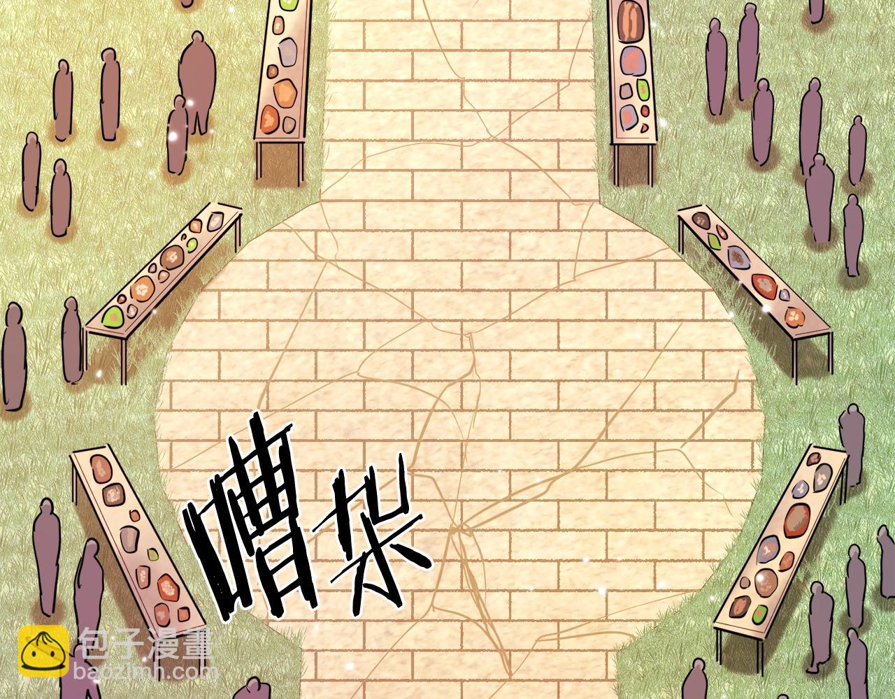 完结话 新世界37