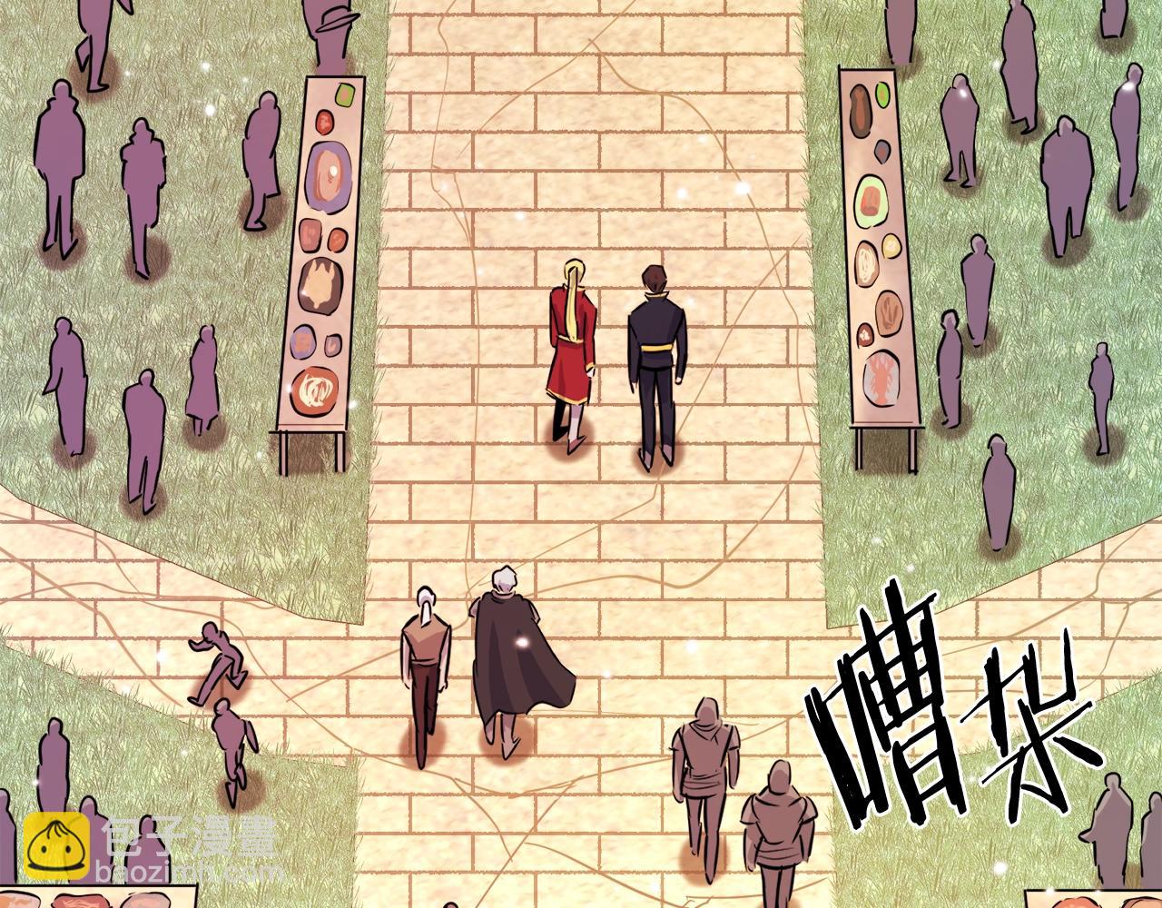 完结话 新世界38
