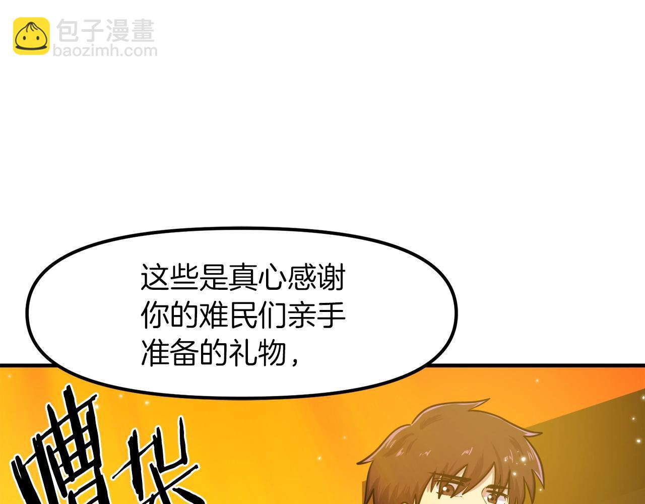 完结话 新世界40