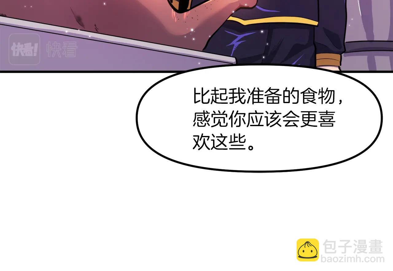 完结话 新世界42
