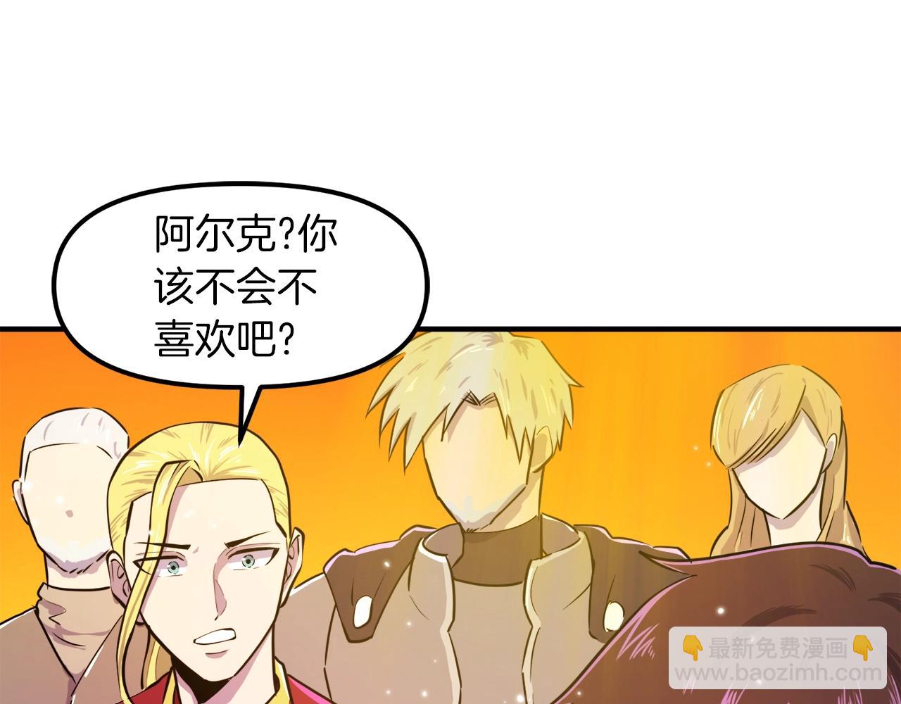 完结话 新世界43