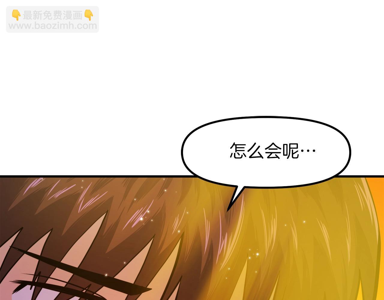 完结话 新世界46