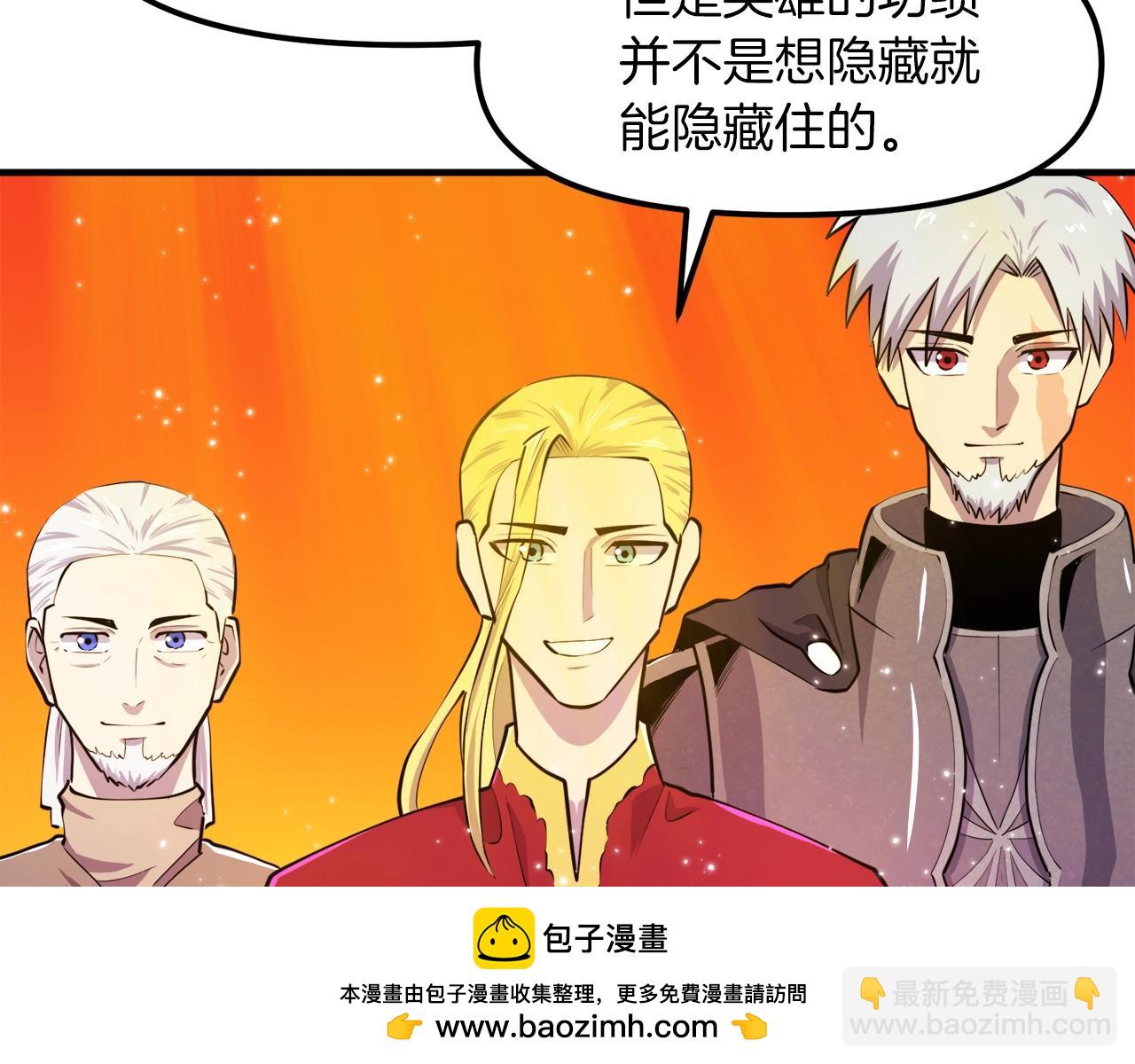 完结话 新世界49