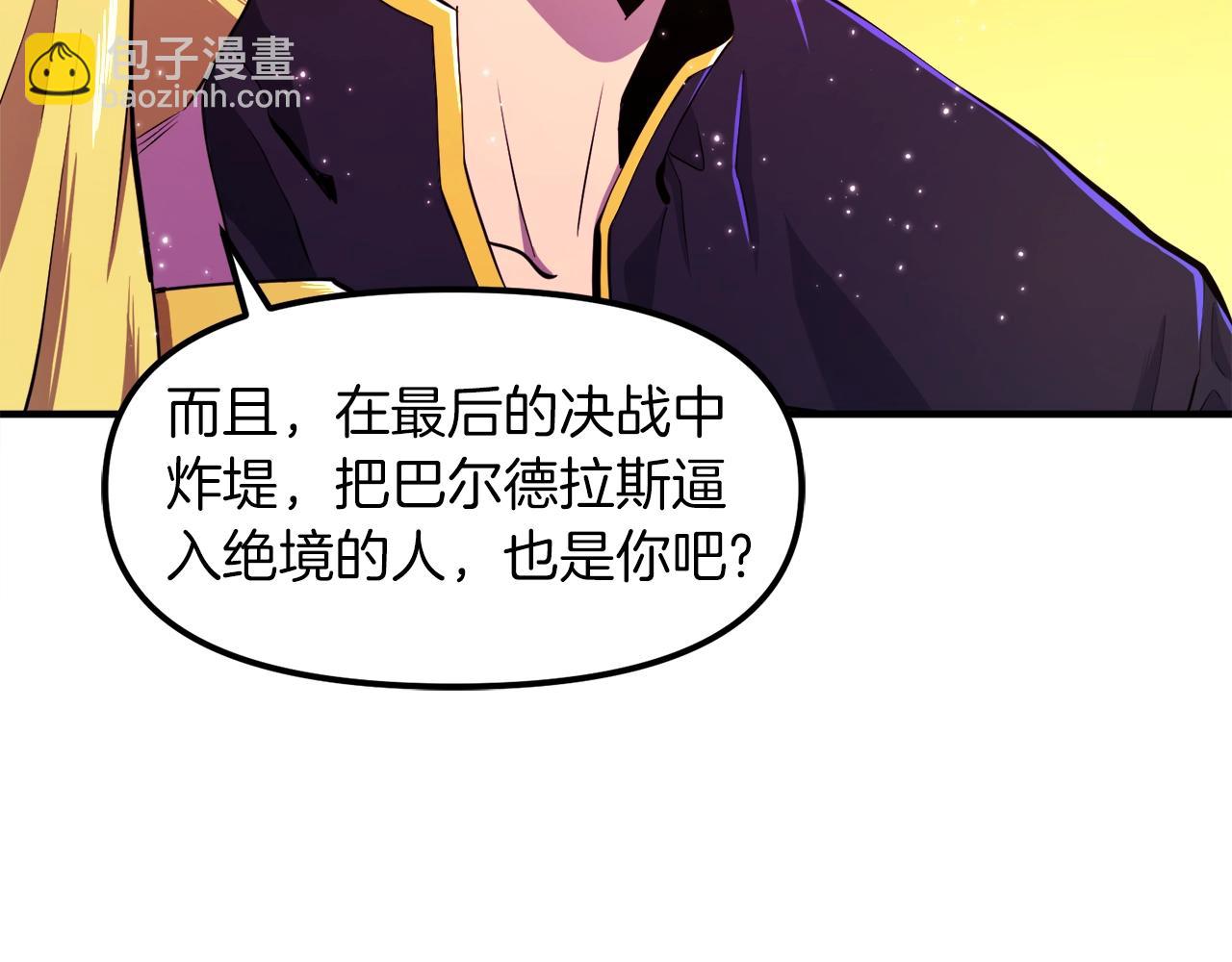 完结话 新世界5