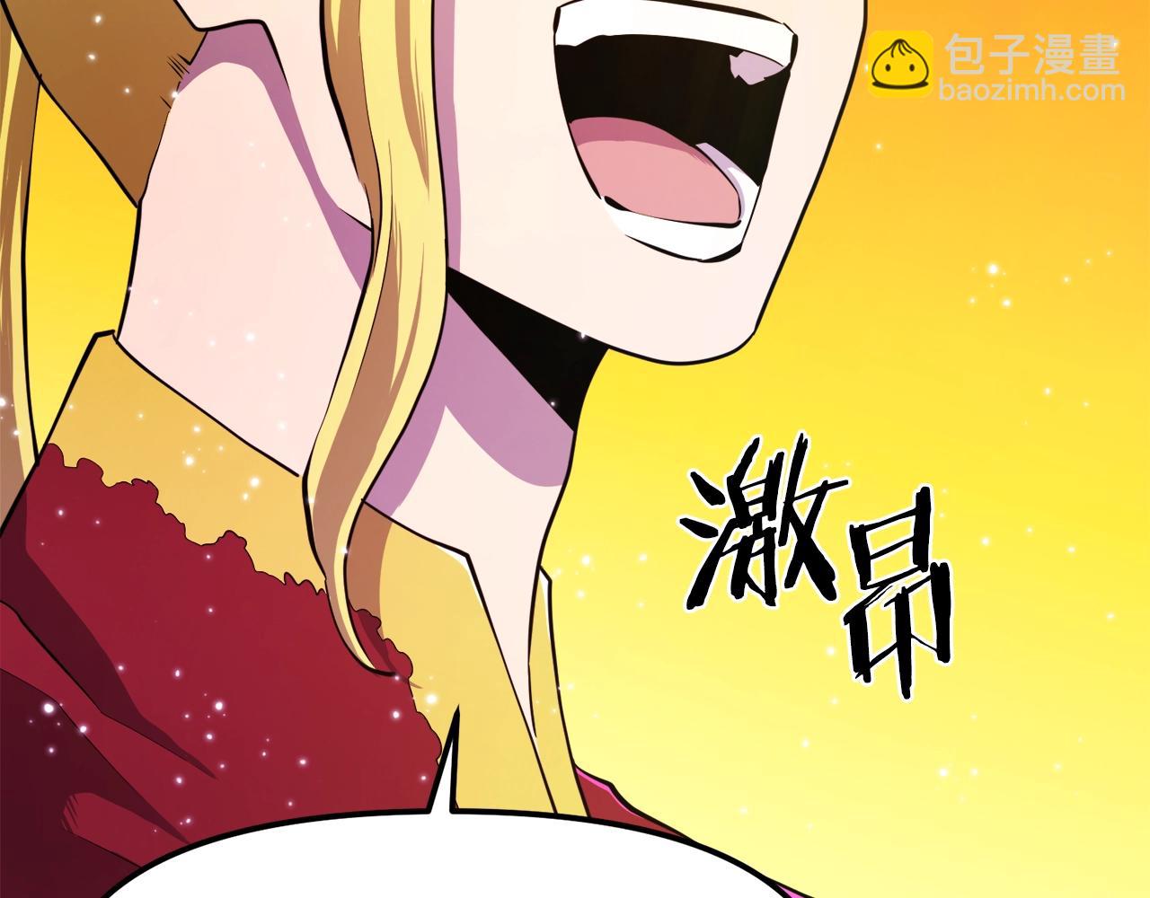 完结话 新世界57
