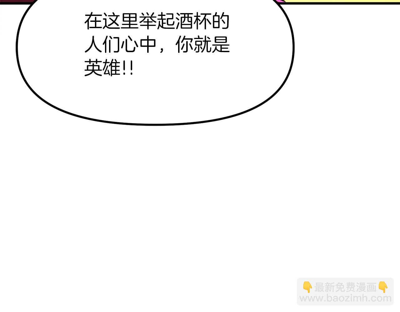 完结话 新世界58