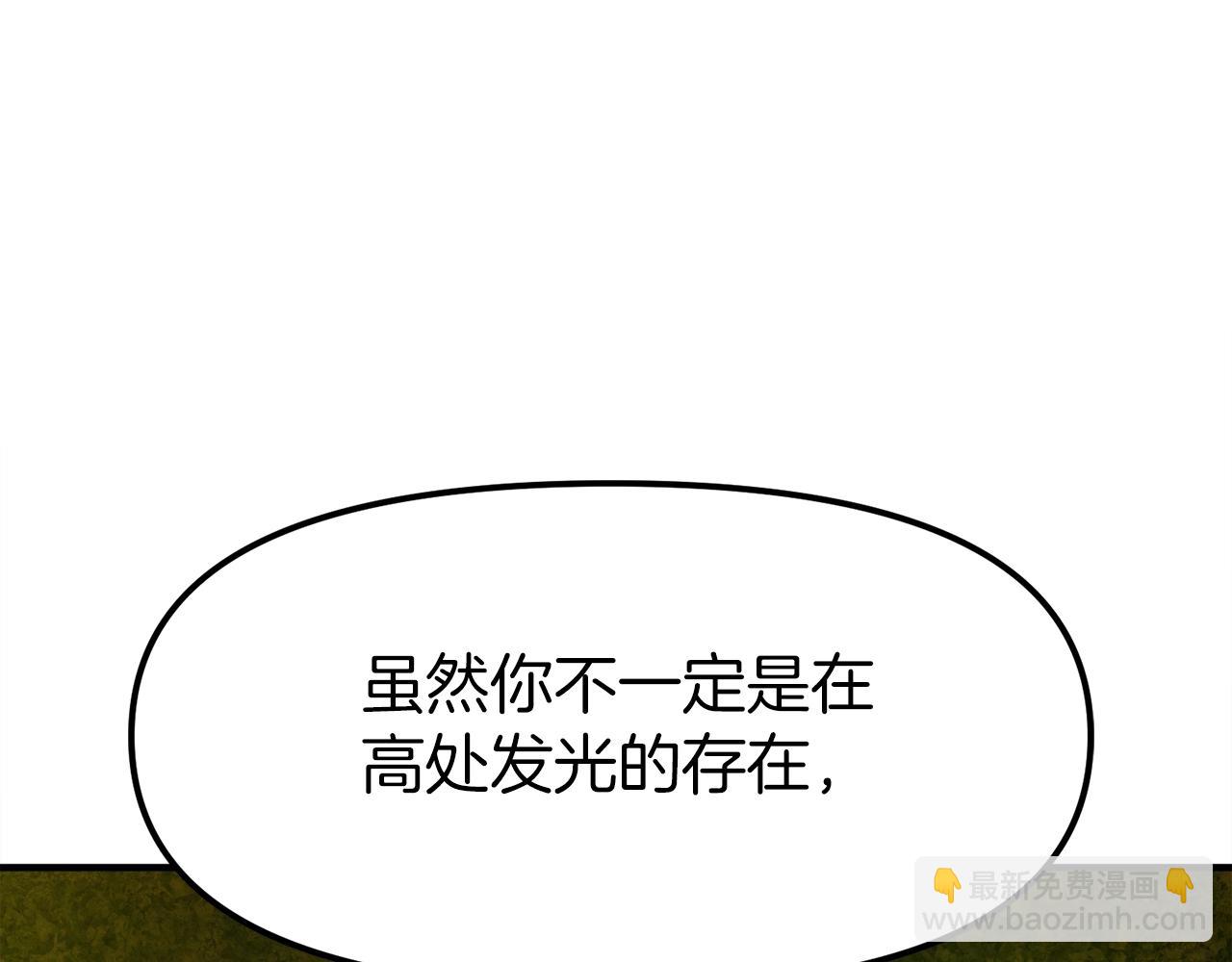 完结话 新世界59