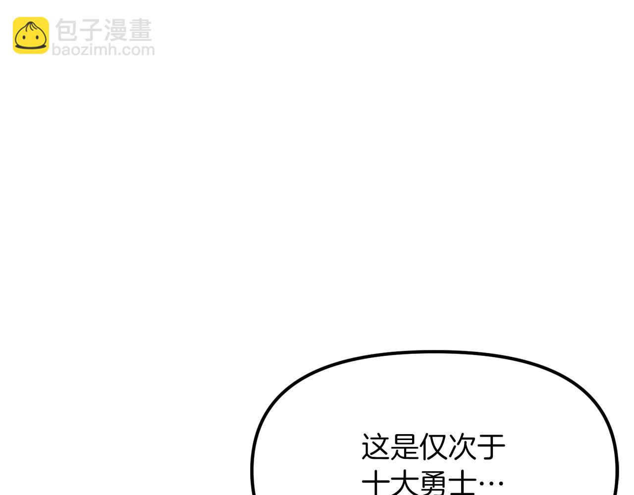 完结话 新世界6