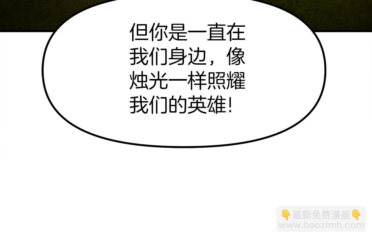 完结话 新世界63