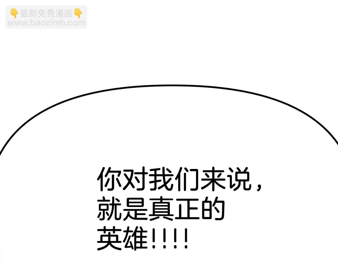 完结话 新世界64
