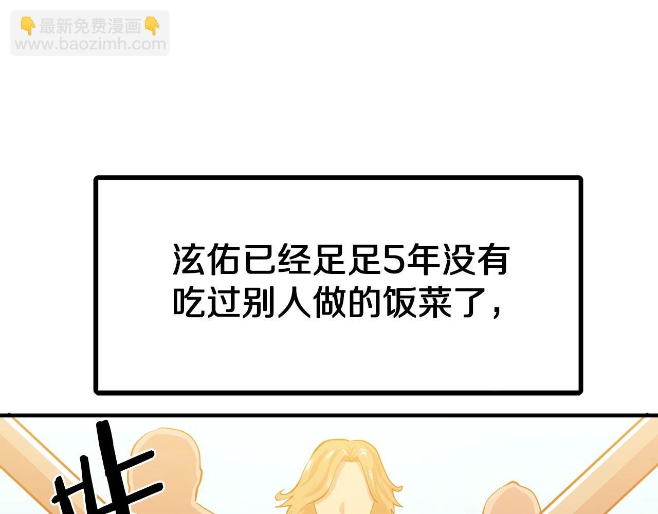 完结话 新世界79