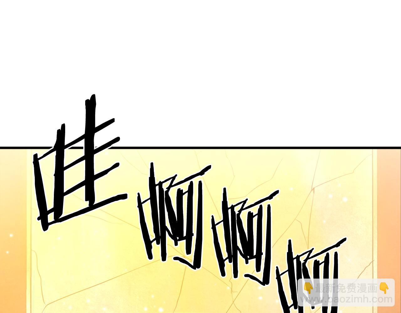 完结话 新世界86
