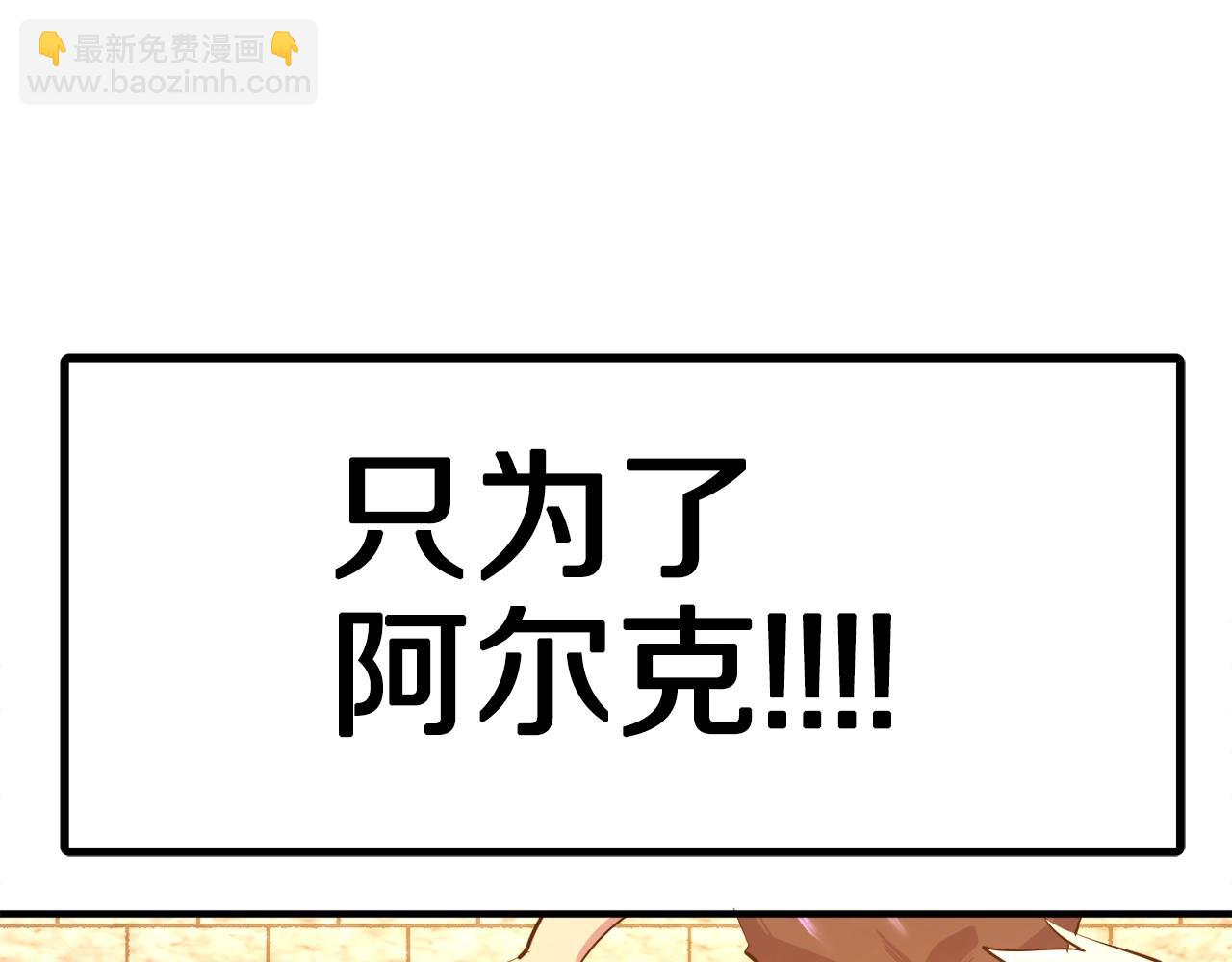 完结话 新世界89
