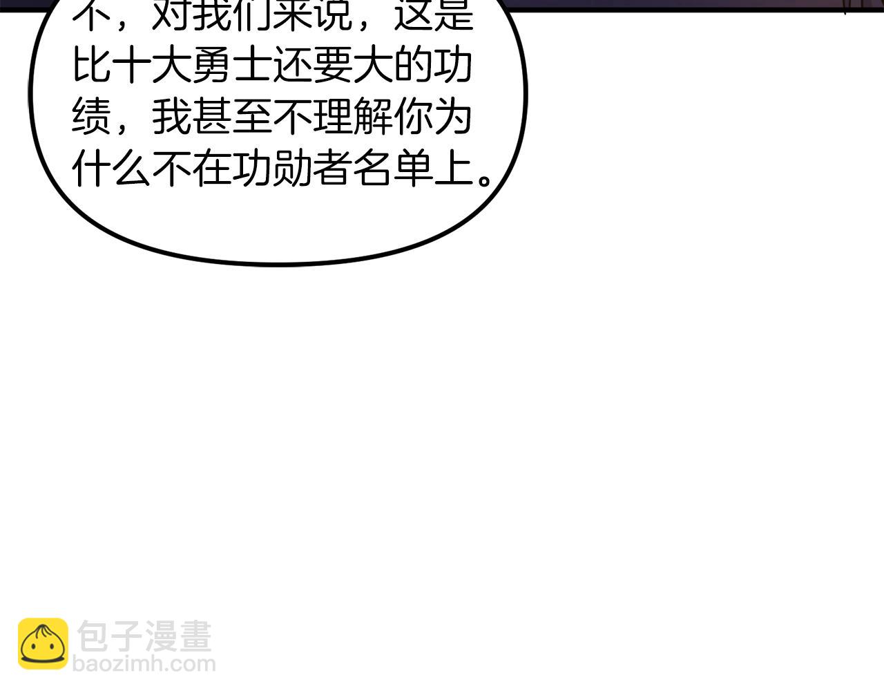 完结话 新世界9